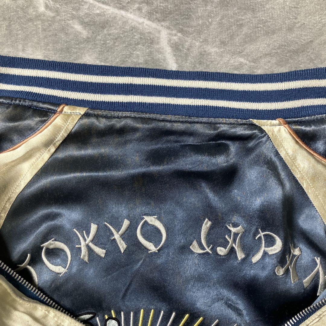 【希少】AVIREX ヴィンテージ リバーシブル スカジャン 刺繍 旭日旗 XL