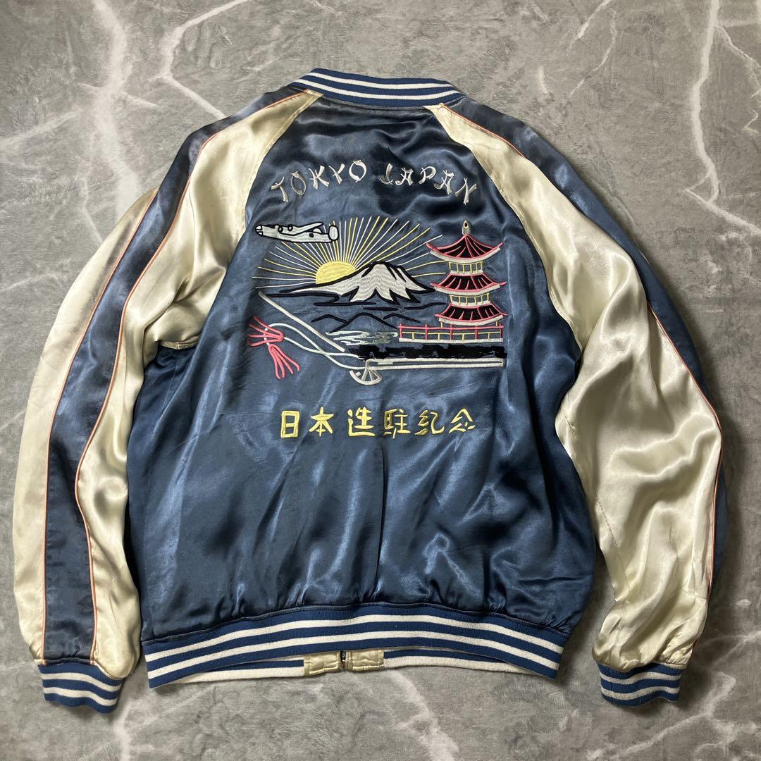 【希少】AVIREX ヴィンテージ リバーシブル スカジャン 刺繍 旭日旗 XL