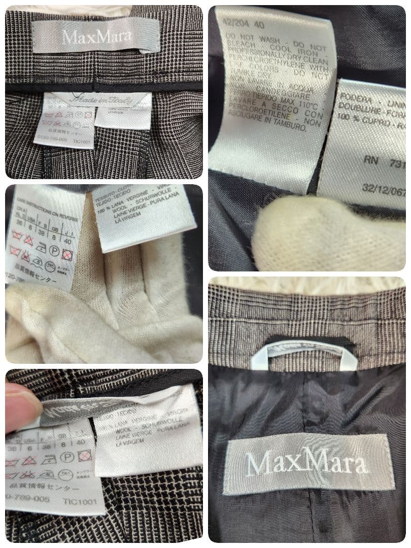 極美品 max mara スーツ セットアップ ヴァージンウール
