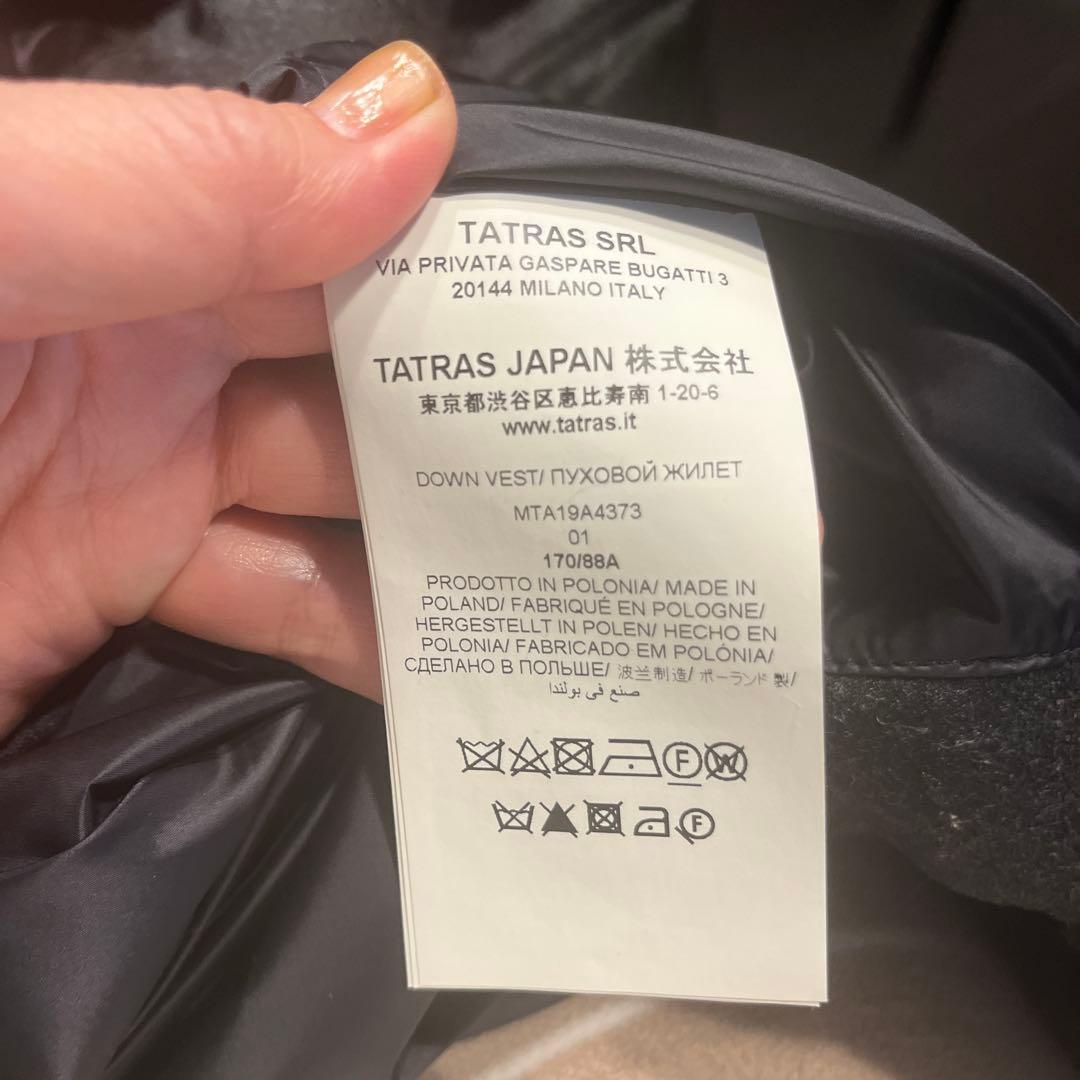 タトラスダウンベスト01 グレー