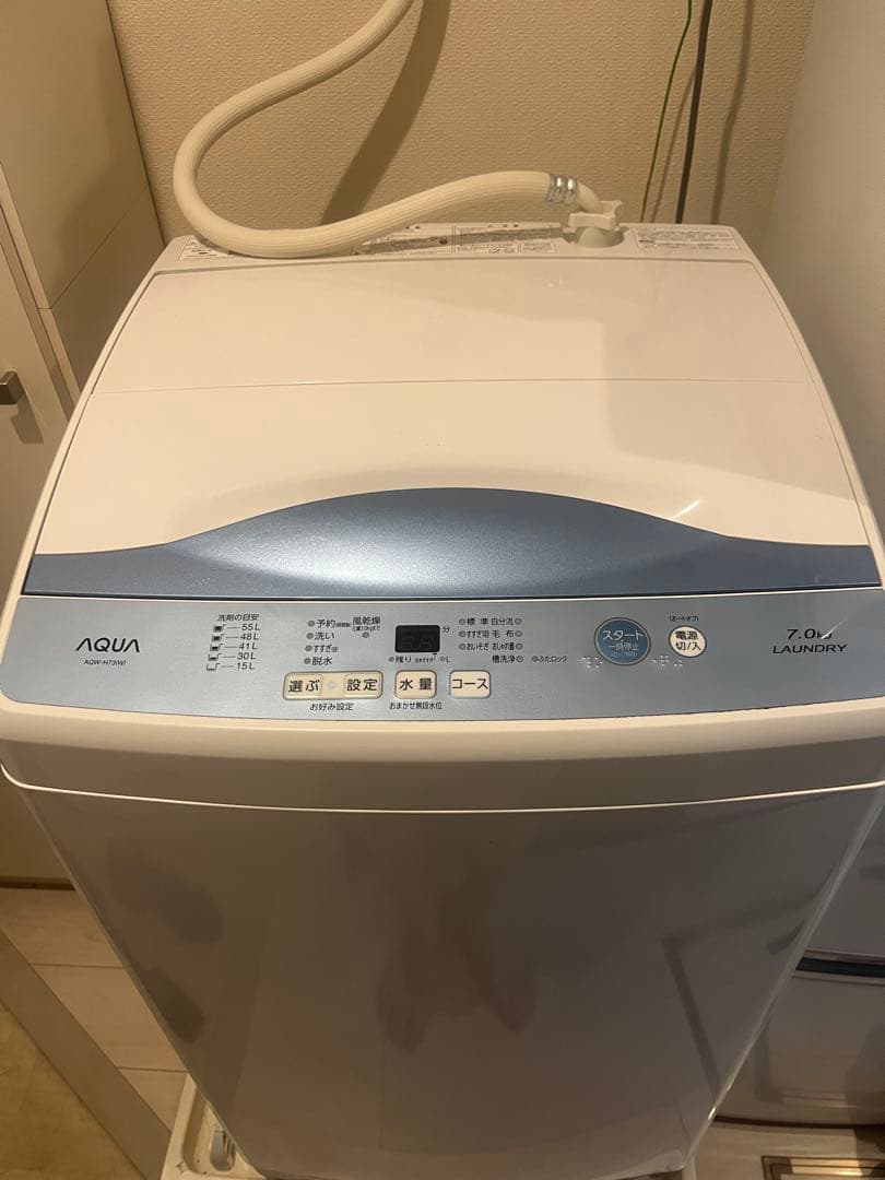 AQUA AQW-H73 縦型洗濯機 7.0kg