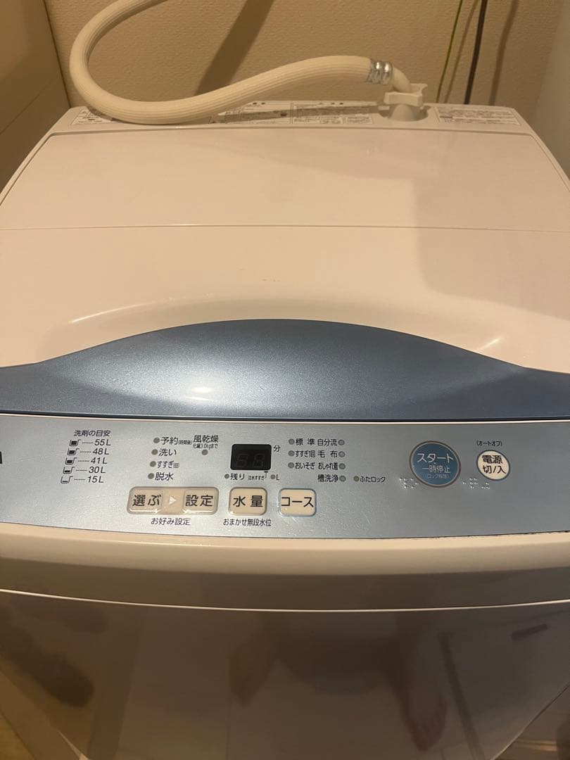 AQUA AQW-H73 縦型洗濯機 7.0kg