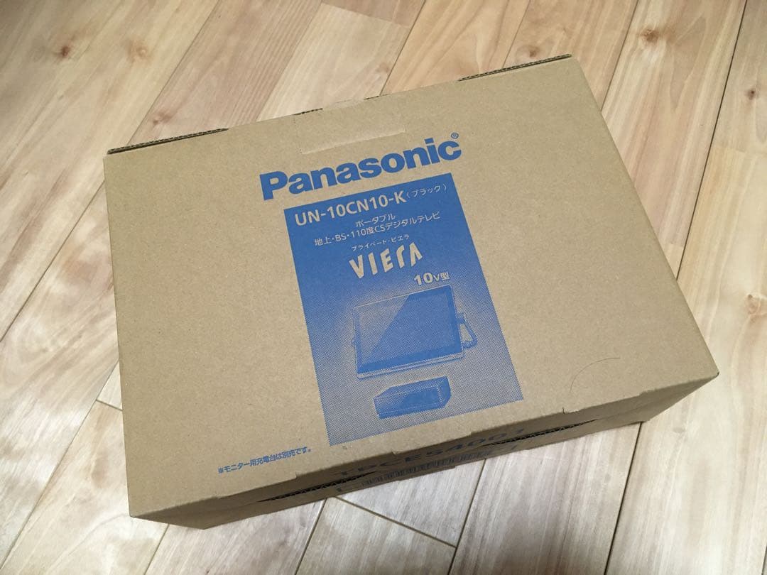 【新品】Panasonic ポータブル防水テレビ 10型 UN-10CN10-K
