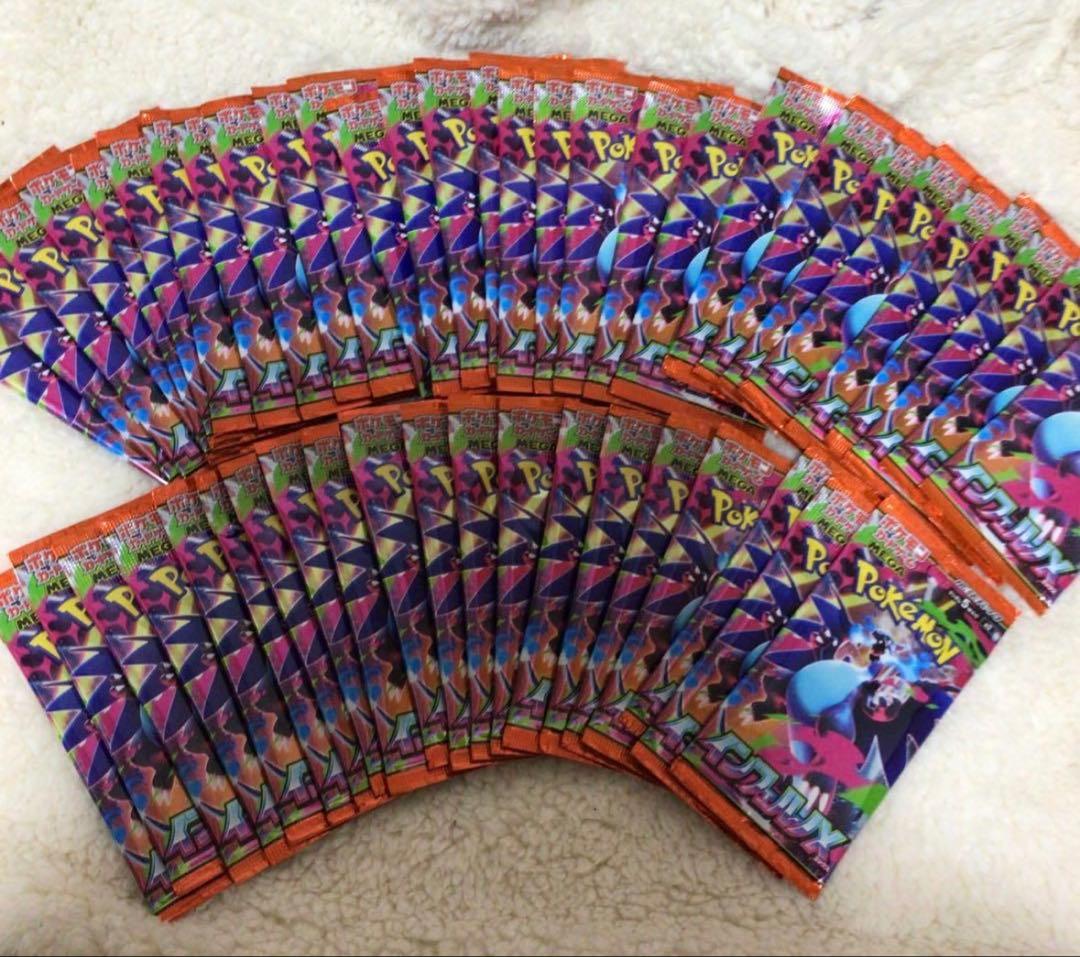 ポケモンカードインフェルノx新品未開封バラ50パック