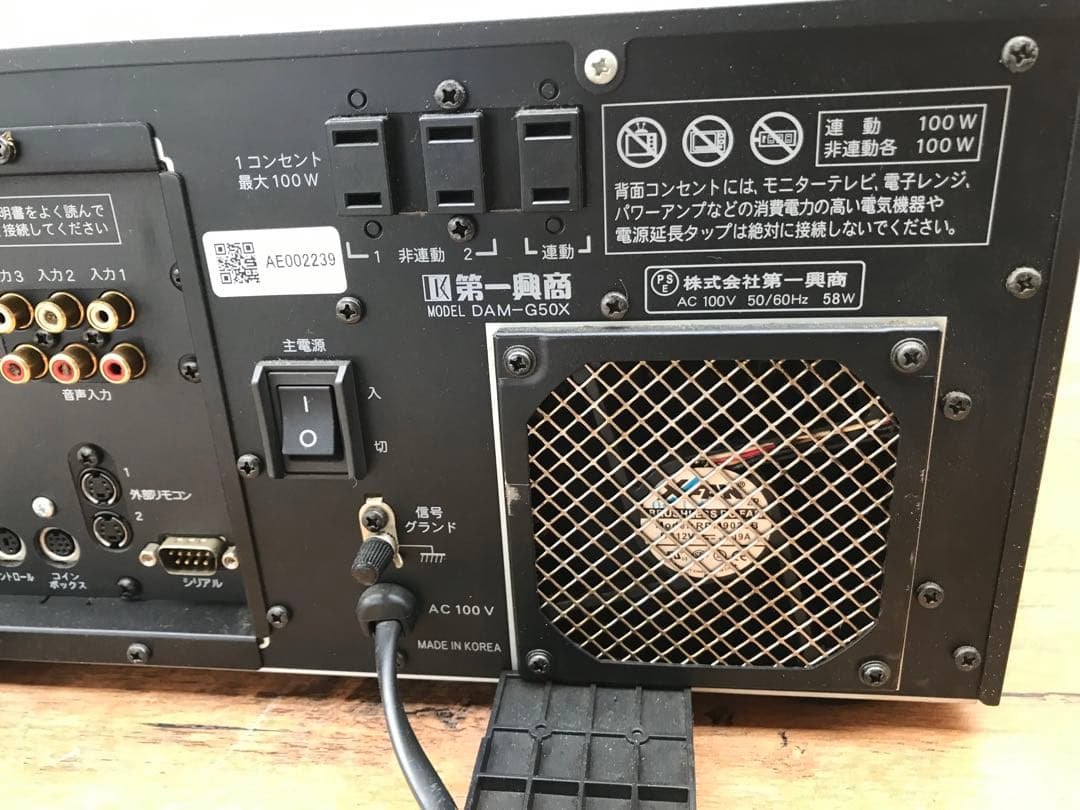第一興商　DAM　G-50X(F73)