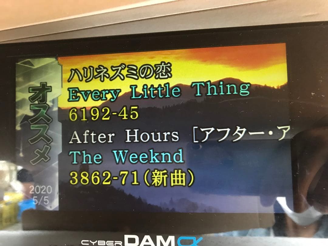 第一興商　DAM　G-50X(F73)