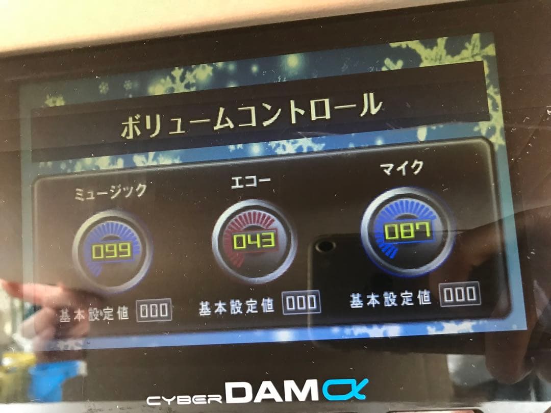 第一興商　DAM　G-50X(F73)