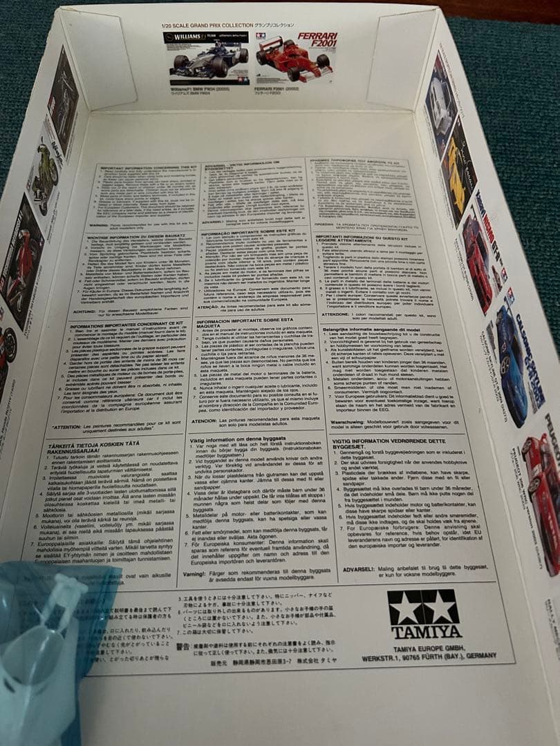 TAMIYA Honda RC211V '06 1/12スケール