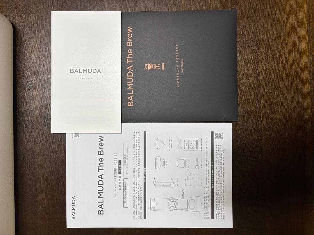 コーヒーメーカー・エスプレッソマシン BALMUDA The Brew STARBUCKS RESERVE