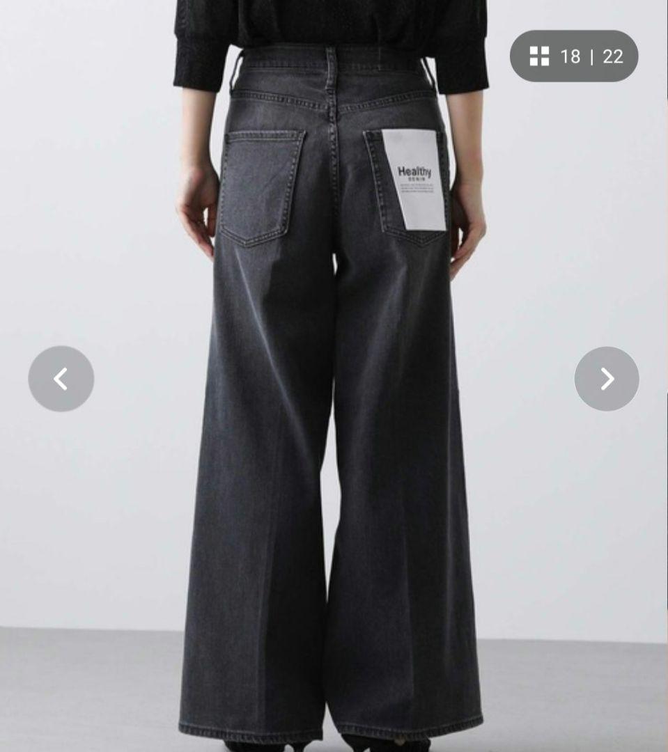 最終価格　グレディブリリアン　HealthyBaggyデニム