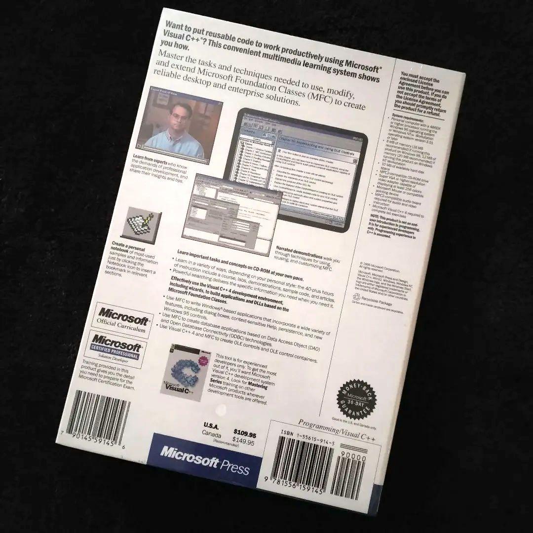 未開封 Microsoft Visual C++ 4 英語版 美品