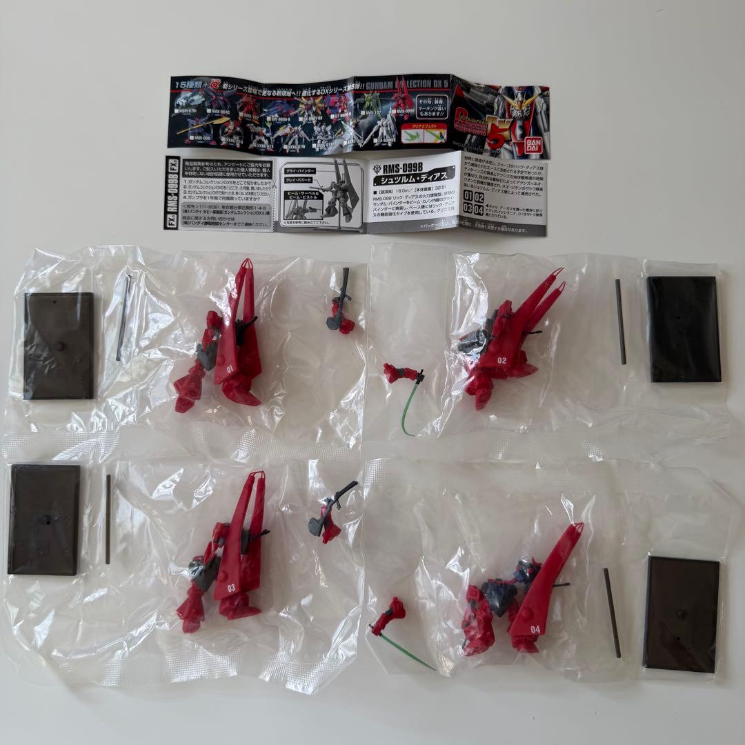 BANDAI ガンダムコレクションDX5 1/400 フィギュア セミフルコンプ
