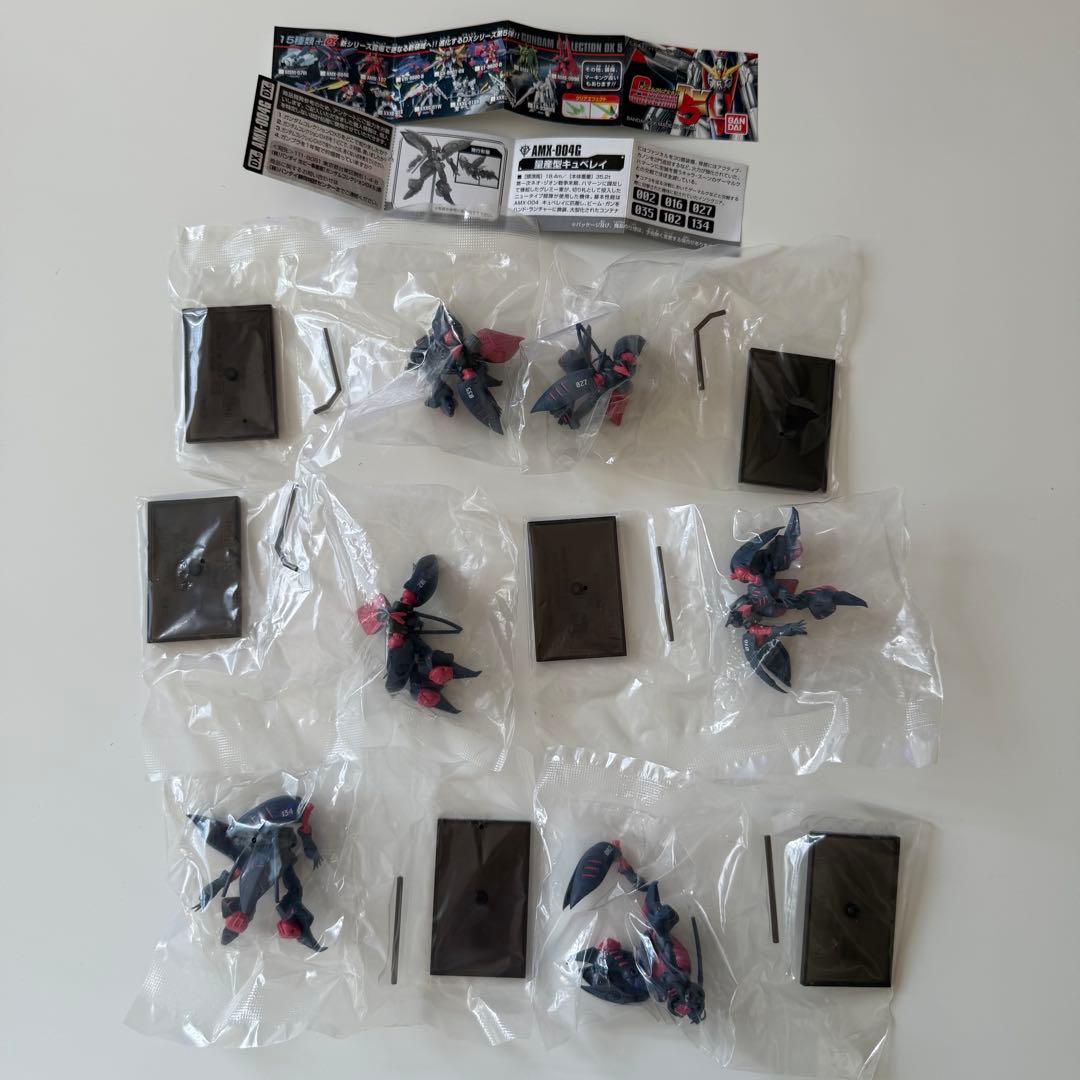 BANDAI ガンダムコレクションDX5 1/400 フィギュア セミフルコンプ