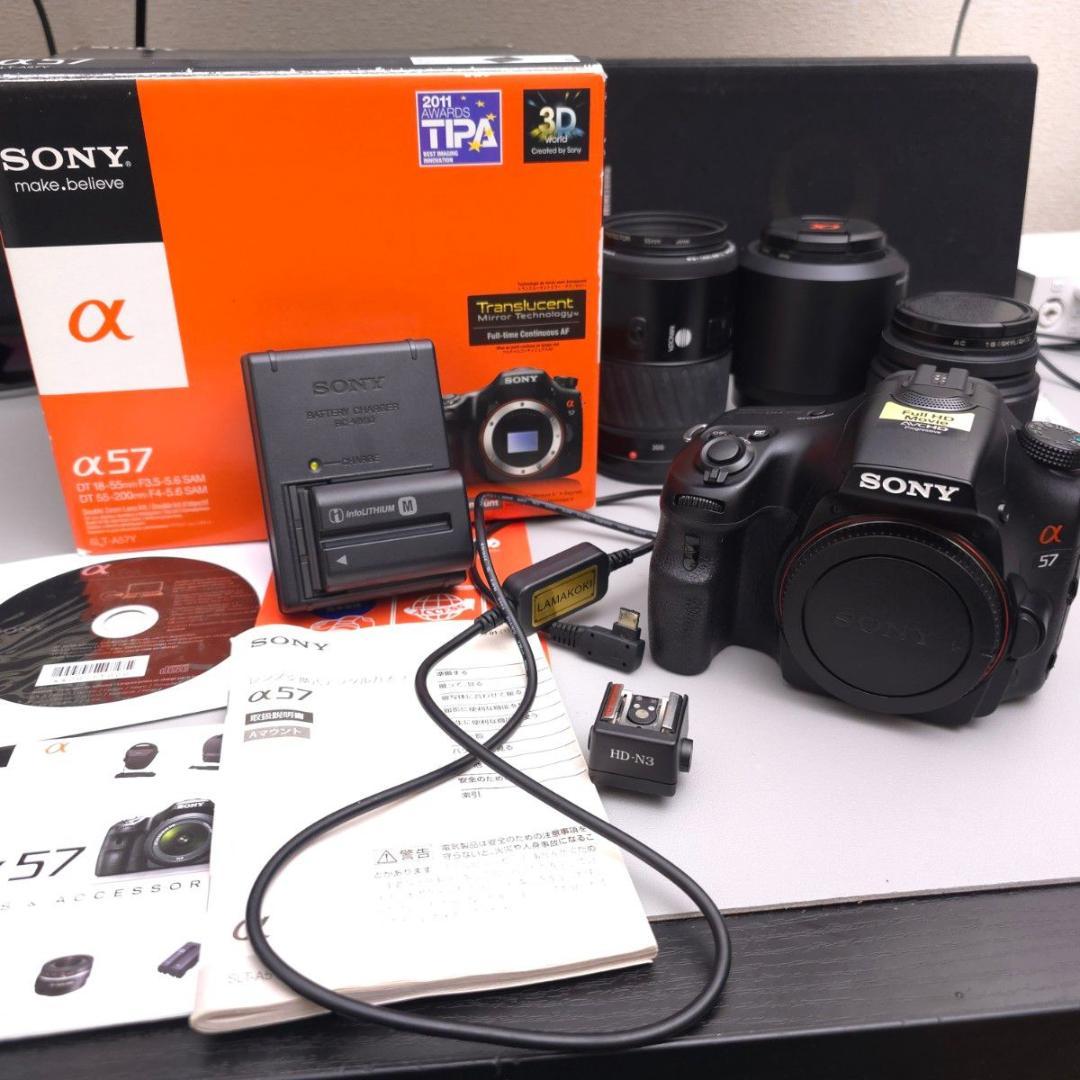 sony α57 ダブルズームレンズキット SLT-A57Y おまけ付き