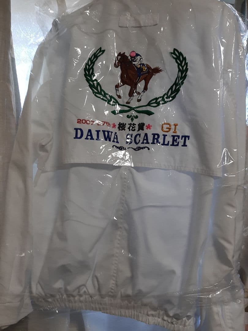 タスク。レア物　競馬桜花賞優勝記念ダイワスカーレットブルゾン