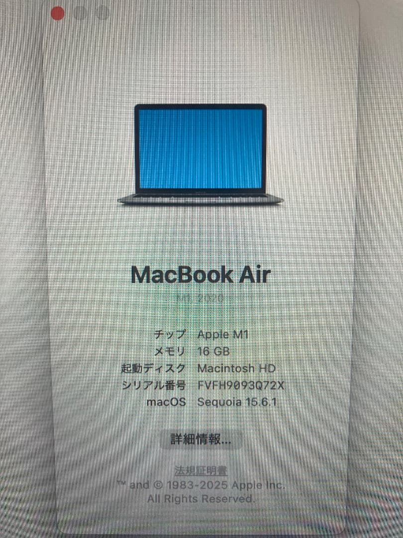 Apple Macbook Air 2020 M1チップ / 16GB /1TB