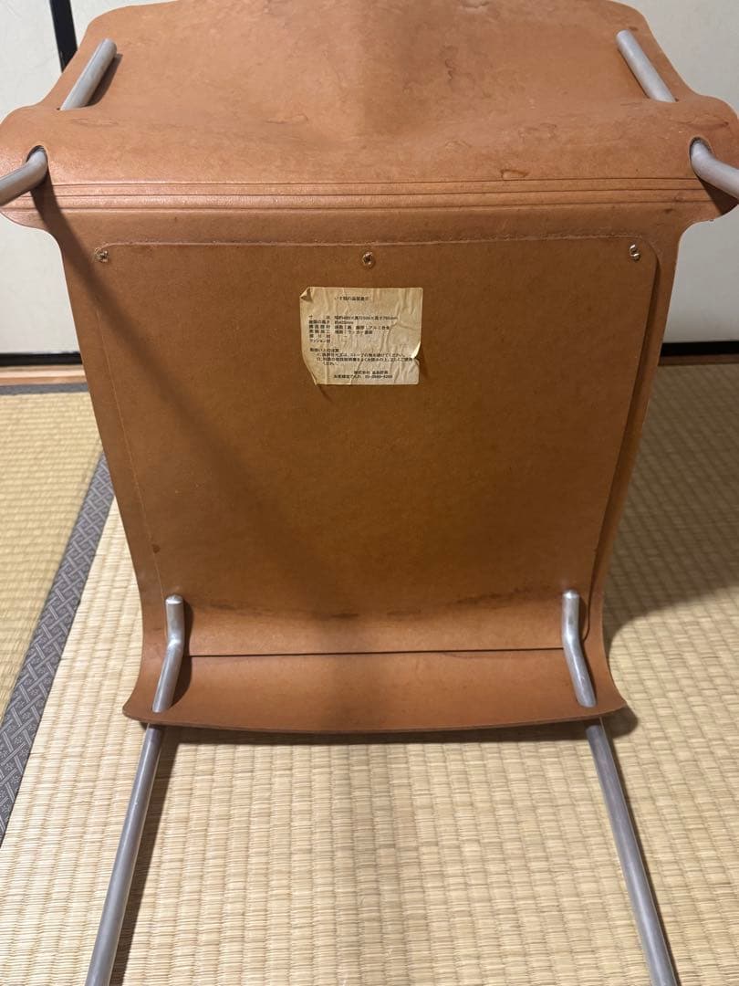 MUJI 無印良品 OLIO オリオ チェア 希少 良品計画　1