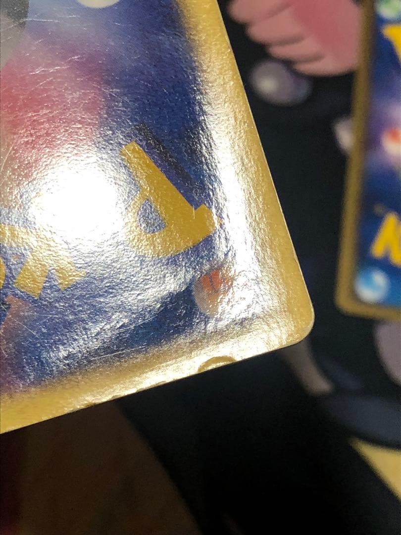 ポケモンカード　lv.X まとめ売り