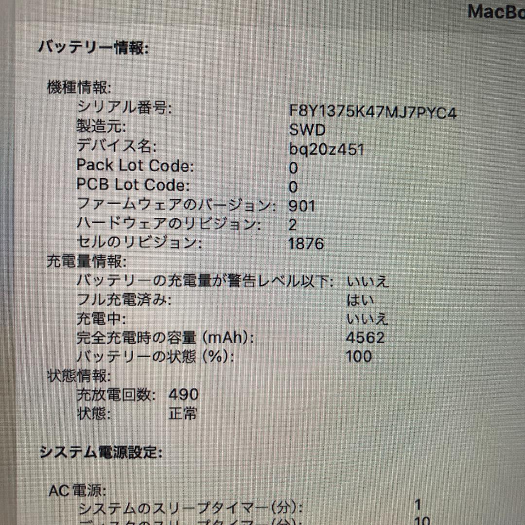 Apple MacBook Pro i5 ノートパソコン 13インチ 16GB