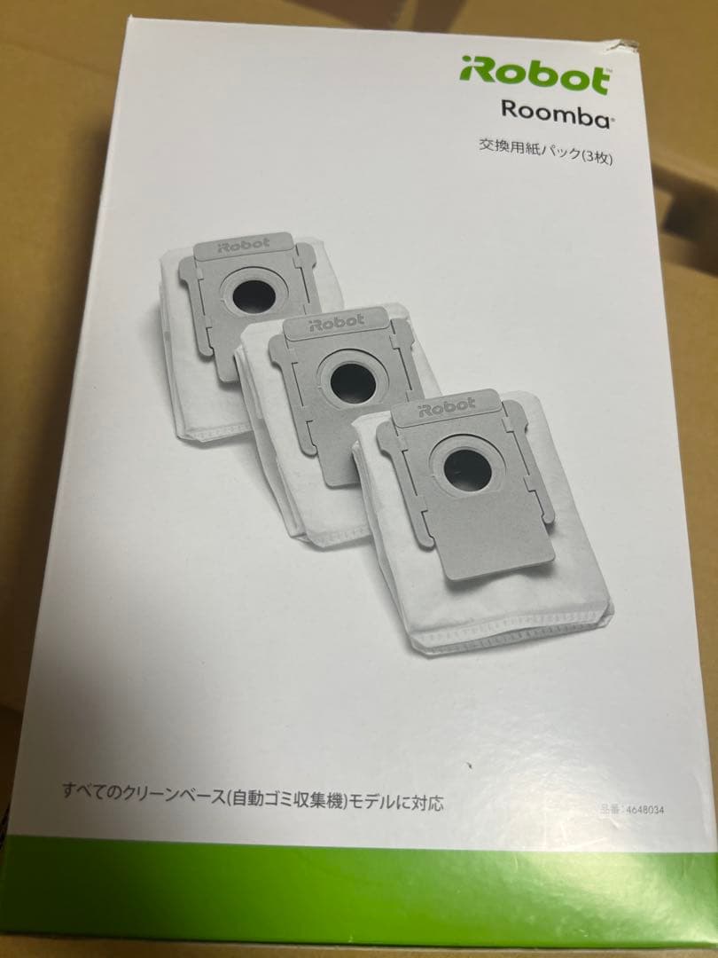ルンバ s9+ ロボット掃除機 アイロボット 純正品 ブラシ付き
