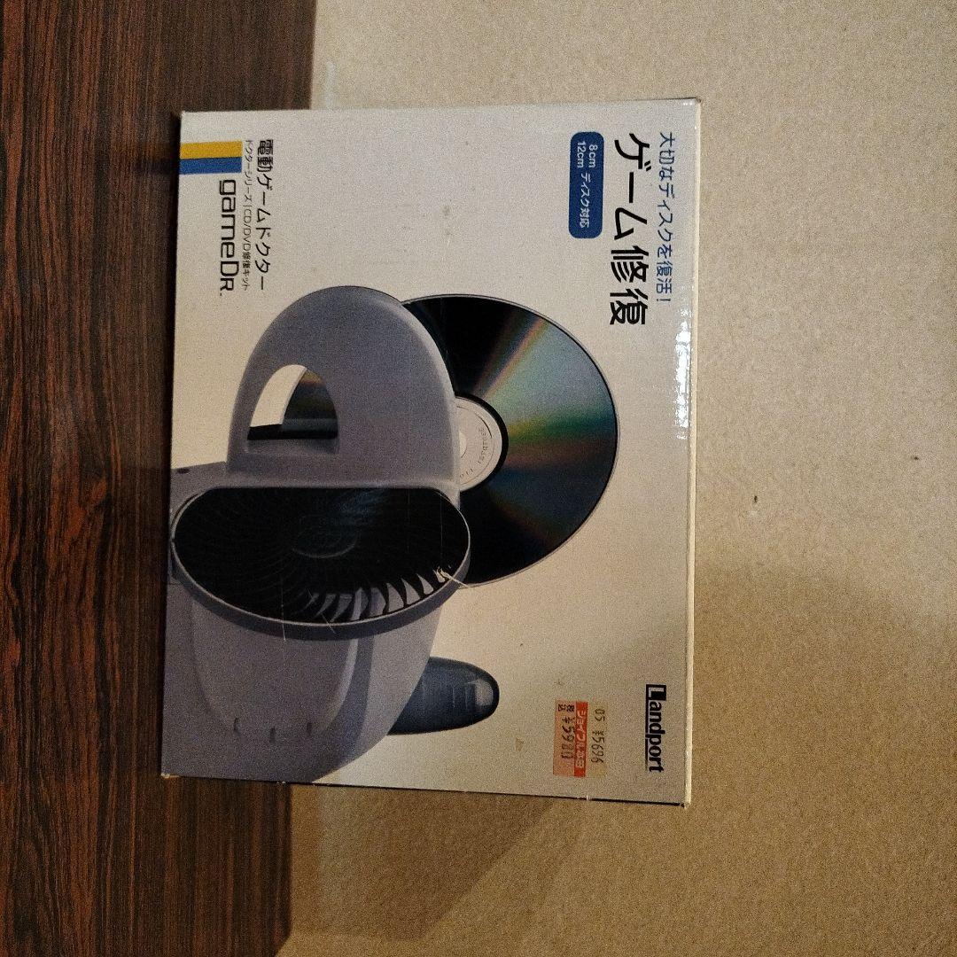 電動スキップドクター MSD-513