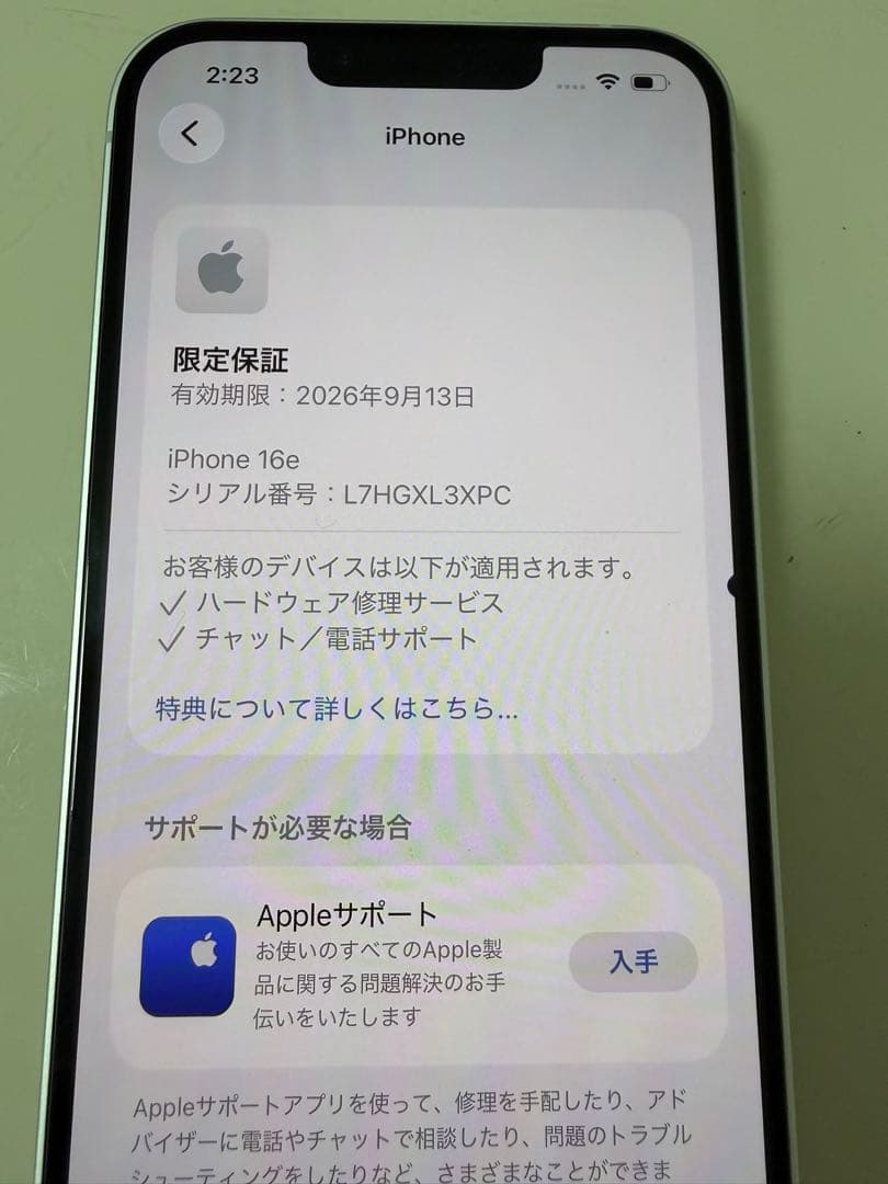 lonlon　iphoneb 16e 256gb