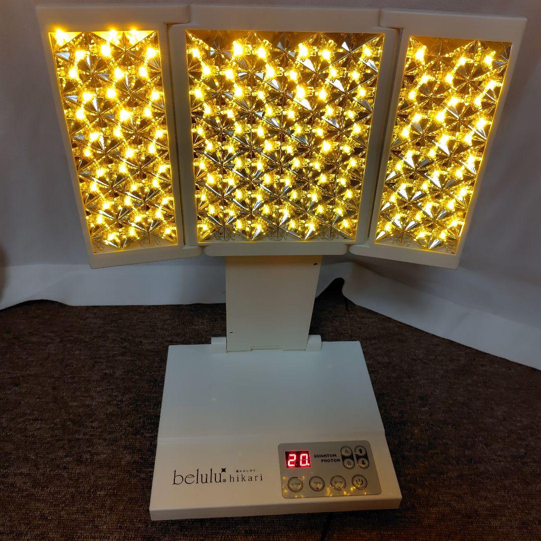 ビルル　ヒカリ　belulu hikari LED 美顔器