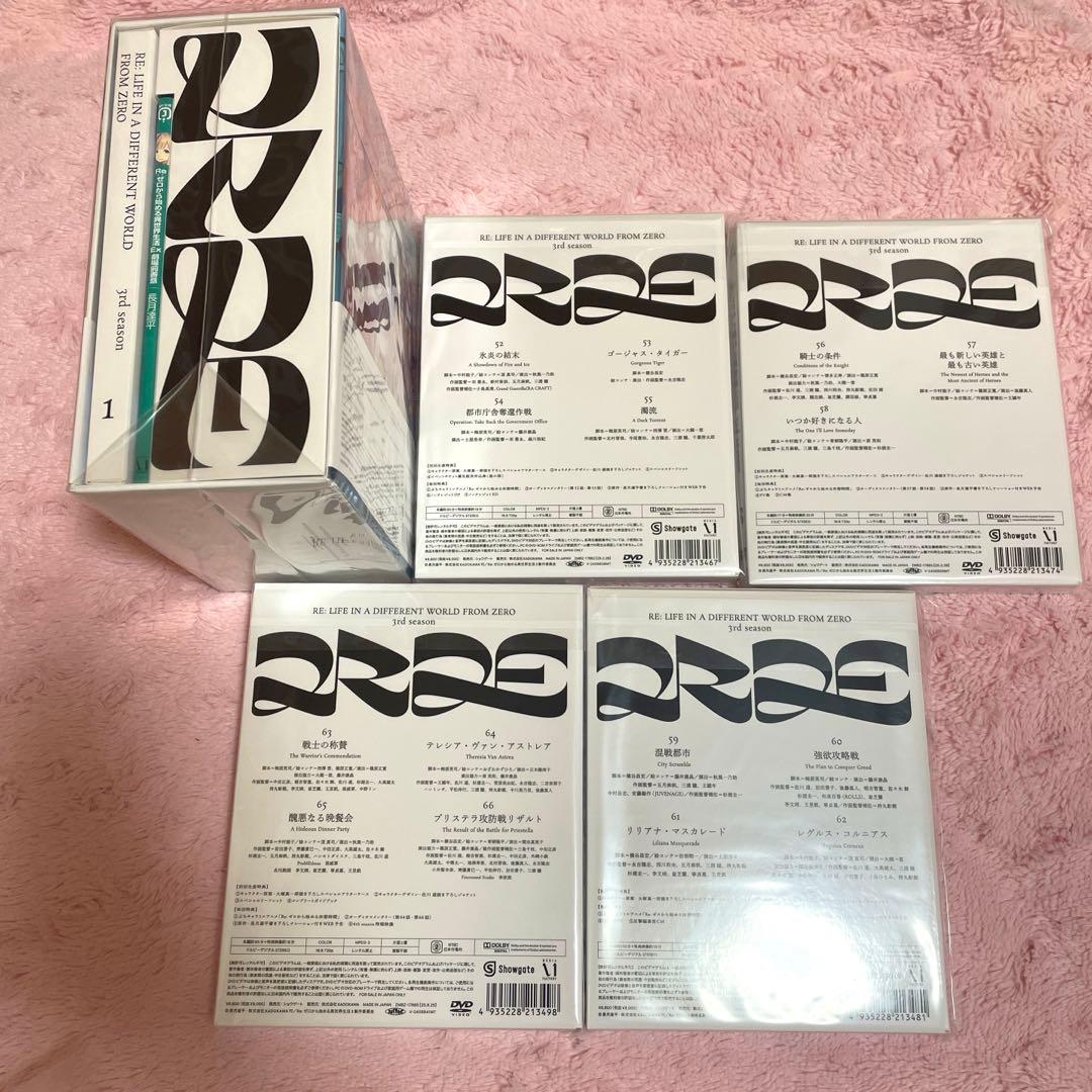Re:ゼロから始める異世界生活 3rd season 1〜5巻セット DVD