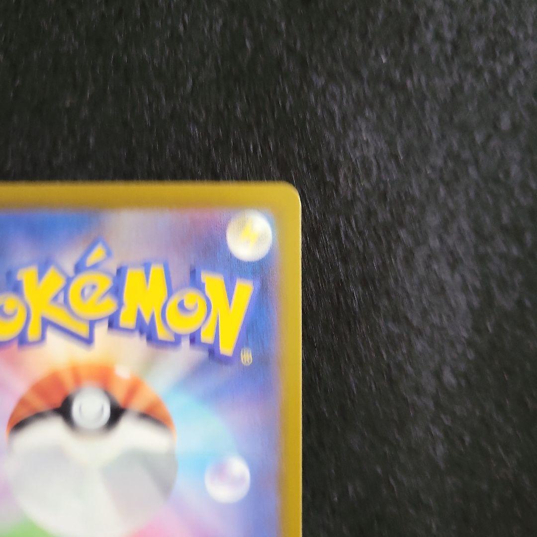 メガカイリューex MA 中国語箔押しエラー