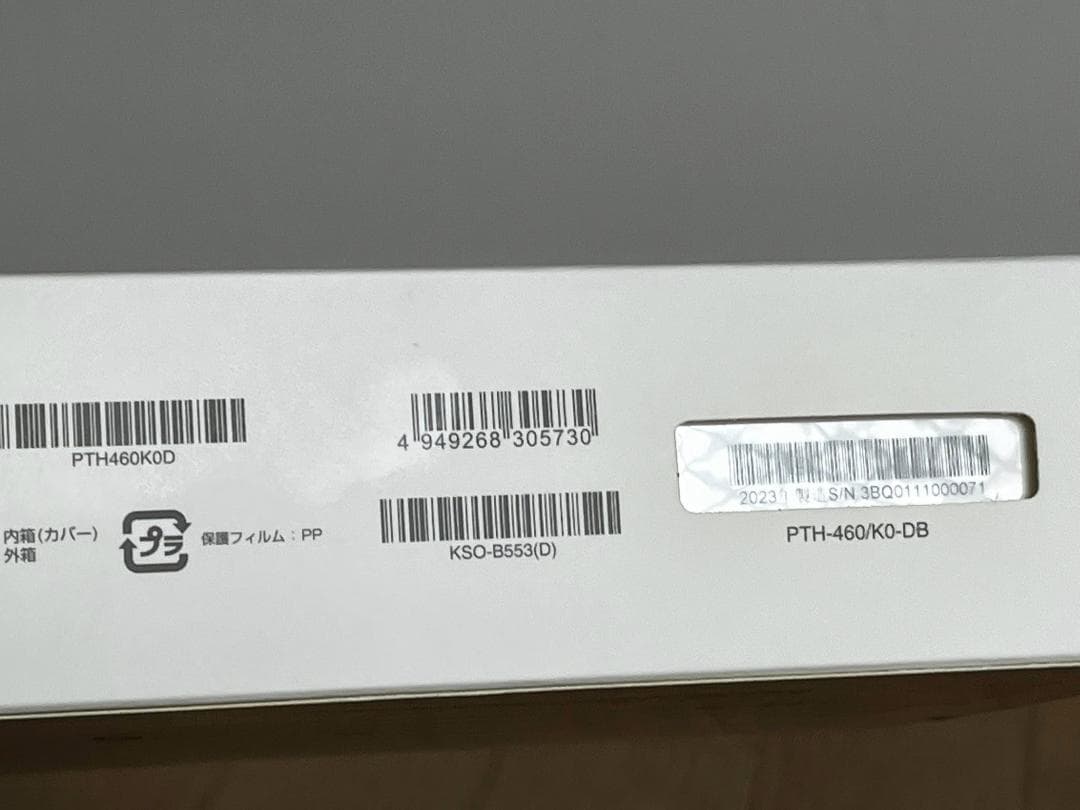 ❤️Wacom Intuos Pro Small PTH-460 ワコム