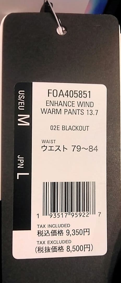 新品 OAKLEY ジャージ上下セット Lサイズ ブラック