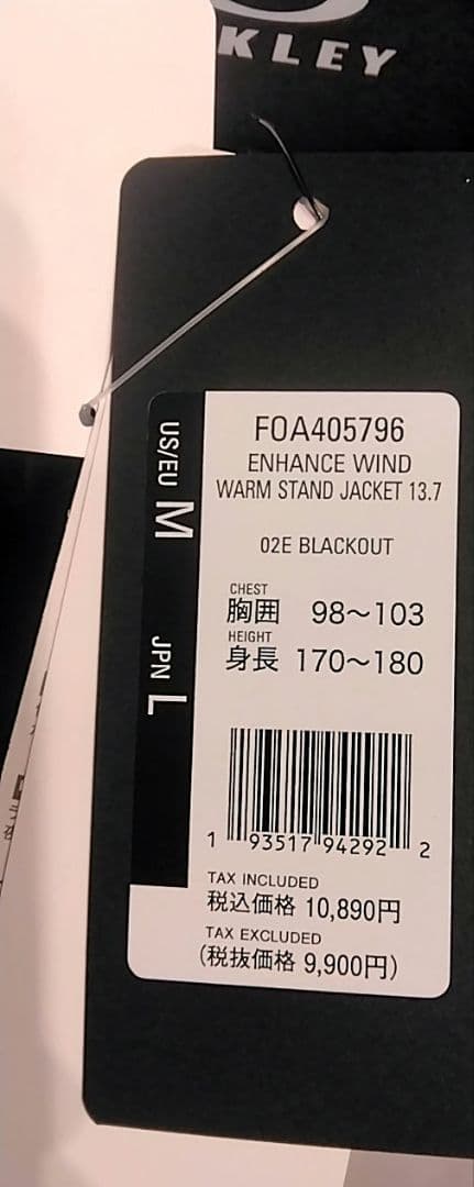 新品 OAKLEY ジャージ上下セット Lサイズ ブラック