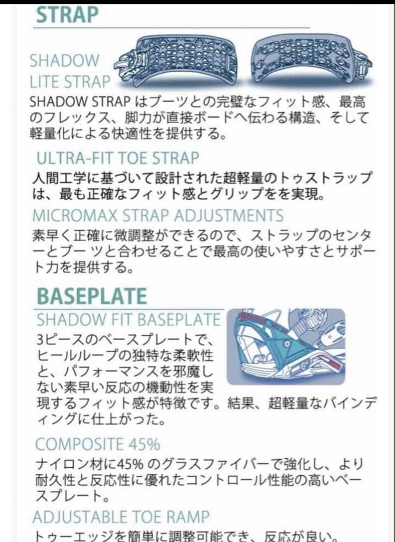 超美品 Highlander Salomon shadow fit Mサイズ