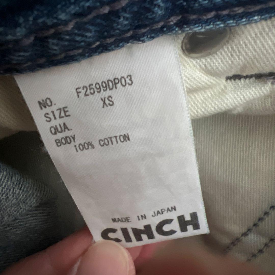 oblada CINCH スケーターデニム