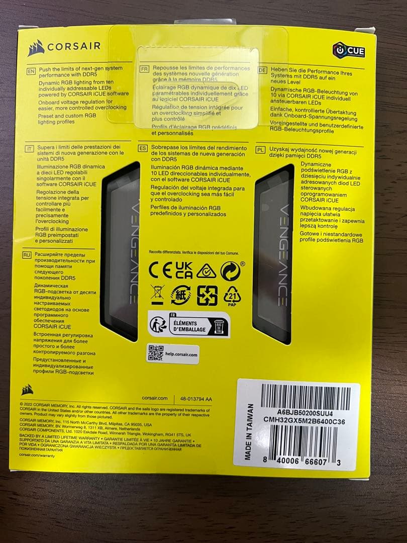 CORSAIRコルセア DDR5 6400MHz 32GB（16GB×2）