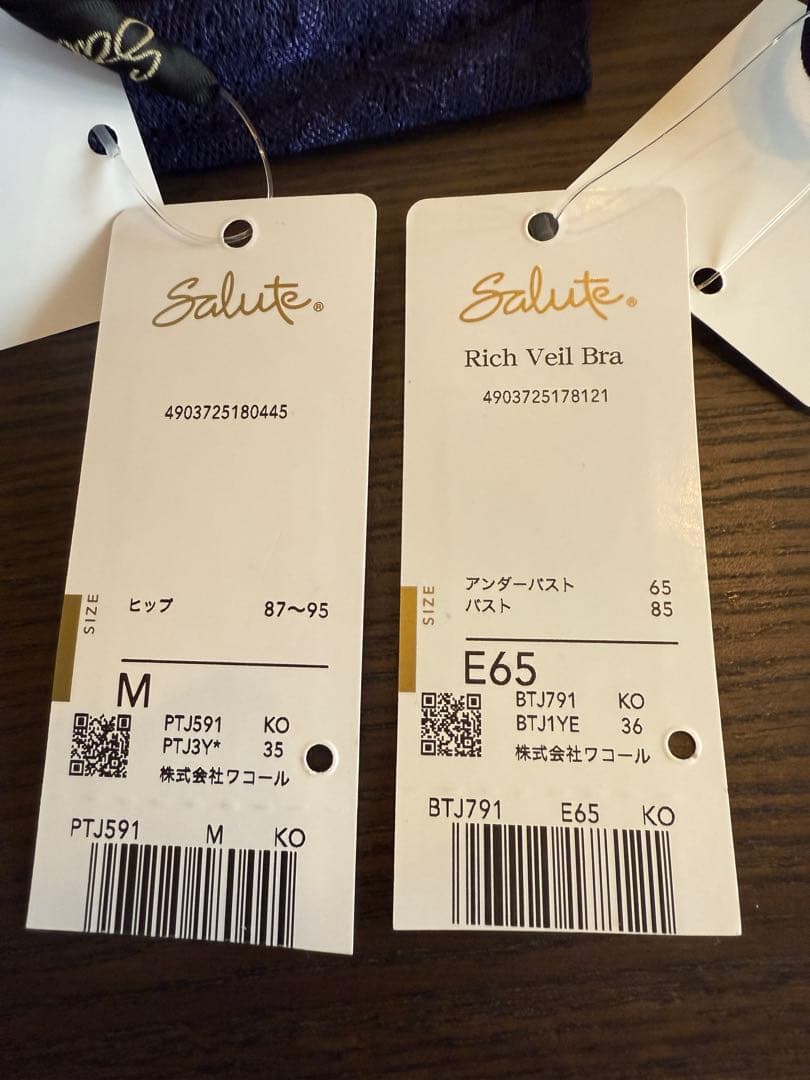 ☆*☆様 店舗限定★サルート[ラブコメディ]E65 M KO ブラジャー　ショー