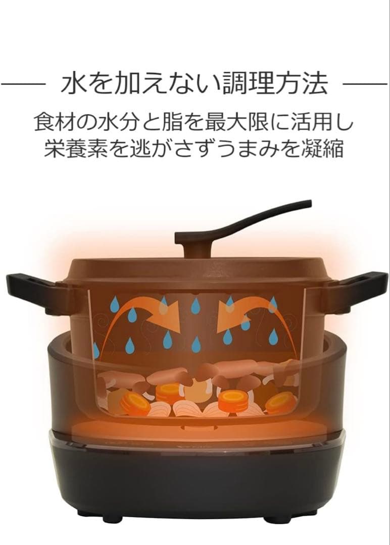 MK精工 水無し電気鍋 コツいらず　自動調理鍋　炊飯器