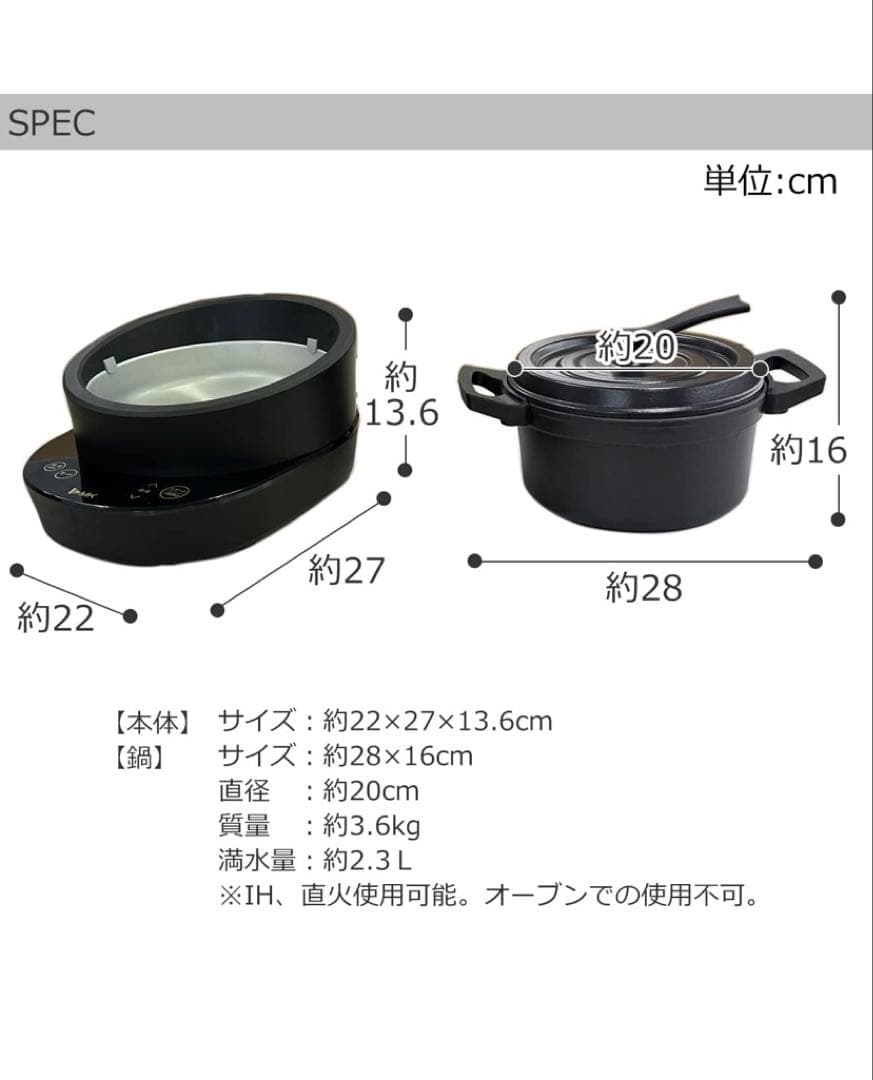 MK精工 水無し電気鍋 コツいらず　自動調理鍋　炊飯器