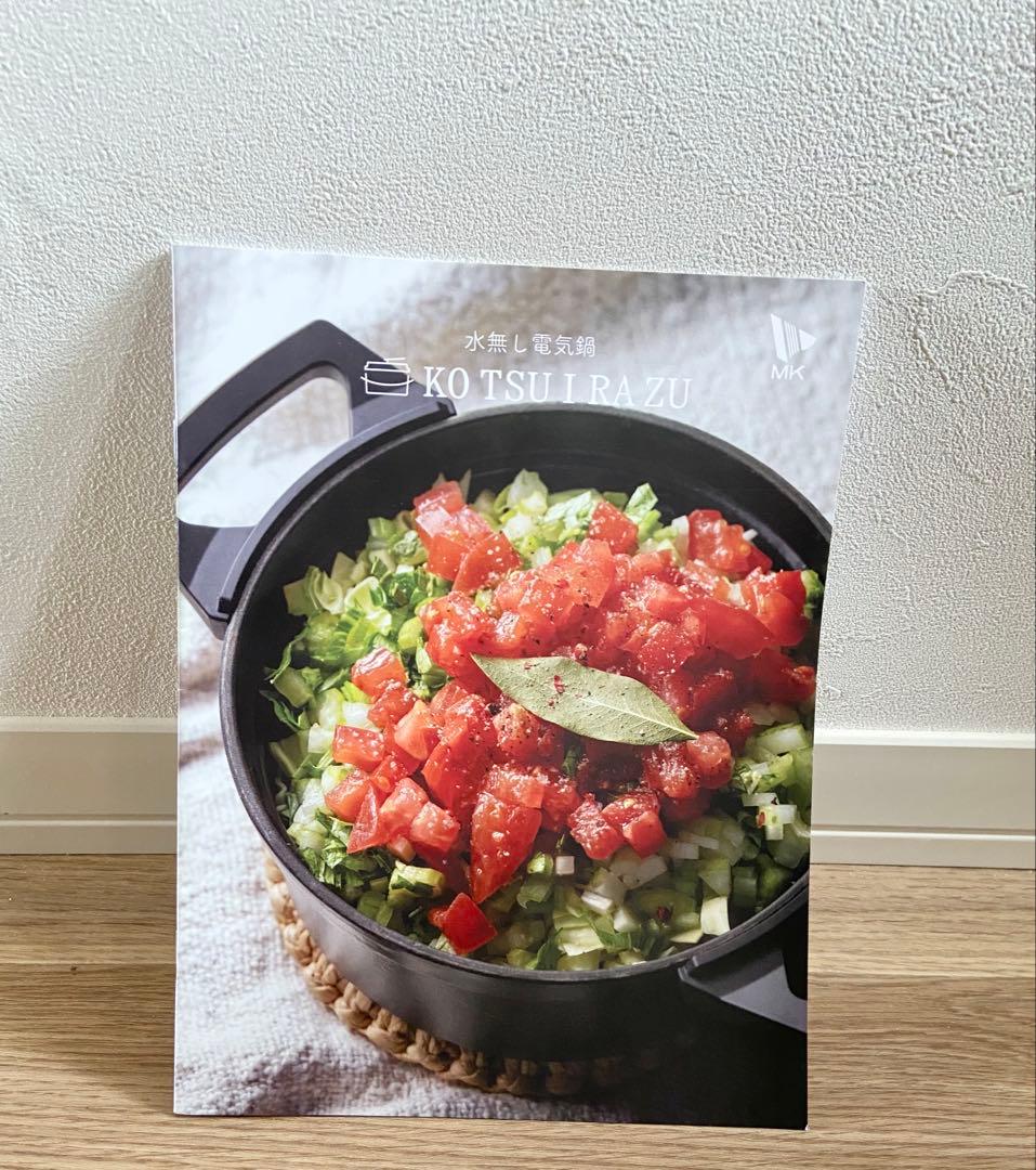 MK精工 水無し電気鍋 コツいらず　自動調理鍋　炊飯器