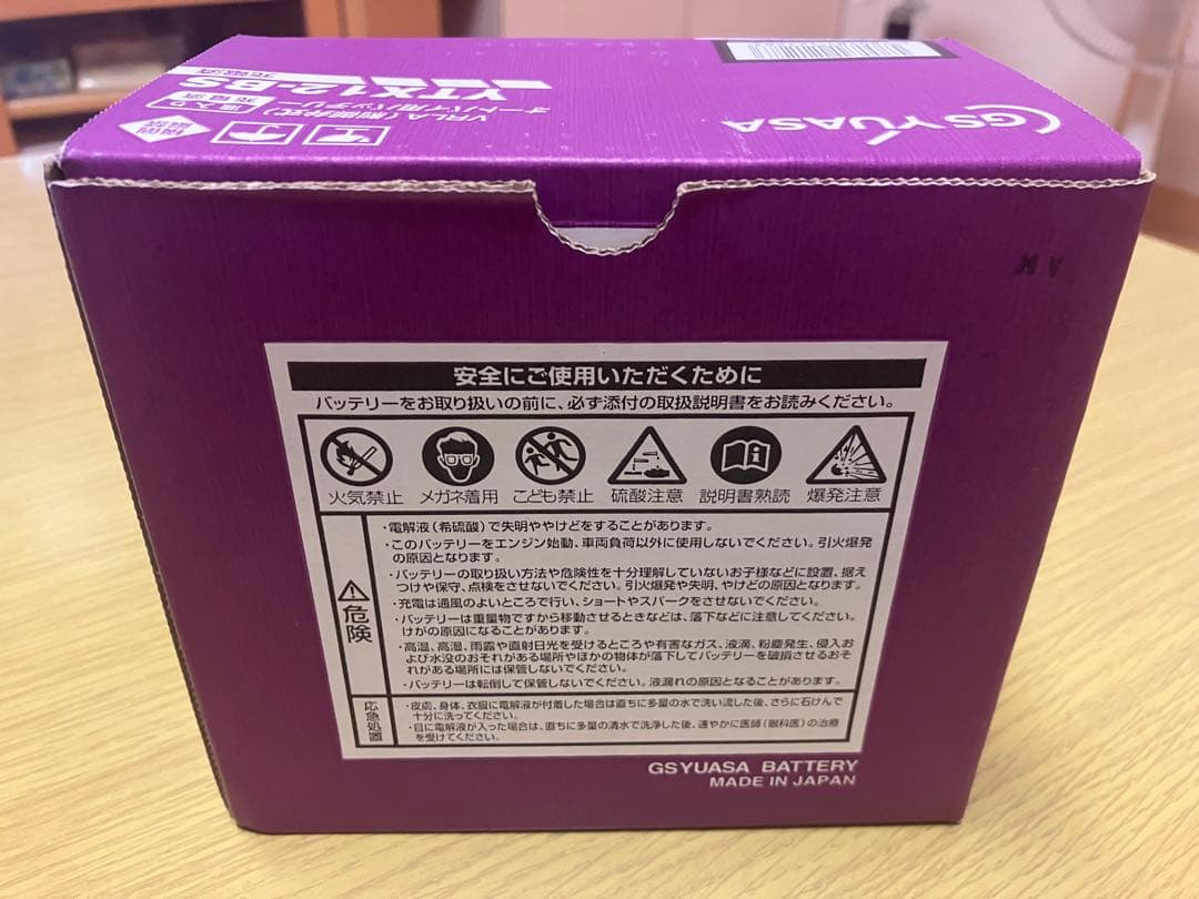 GSユアサ バッテリー YTX12-BS 日本製