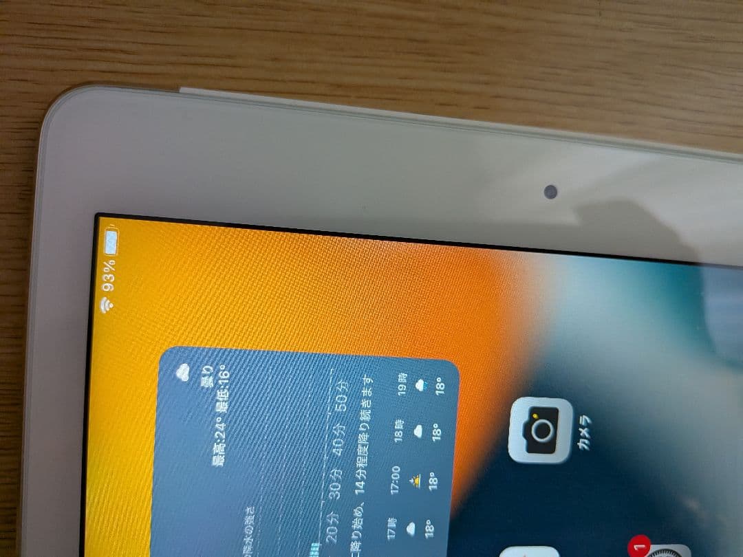 iPadAir2 WiFi+ドコモセルラー 64GB ゴールド