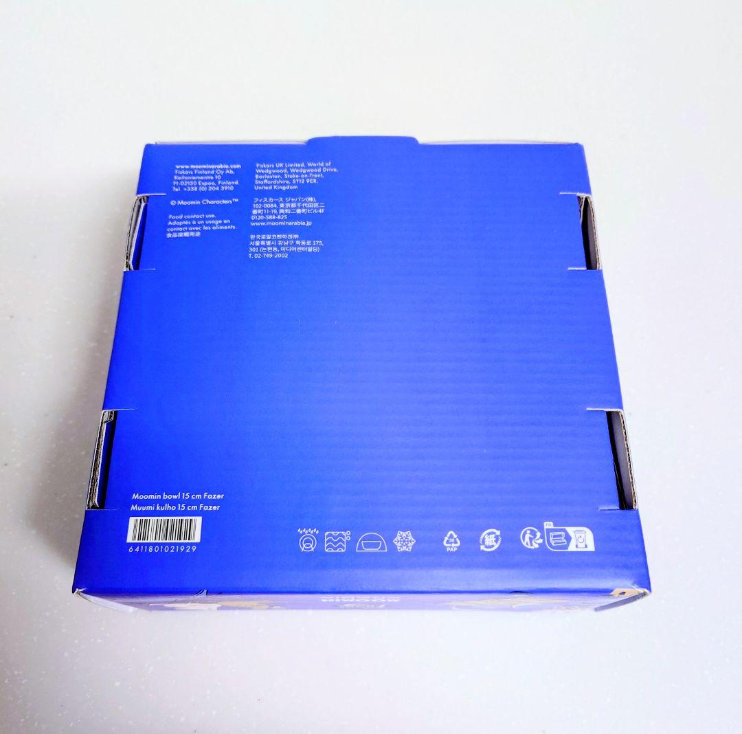 アラビア×ファッツェル ムーミン80周年限定ボウル