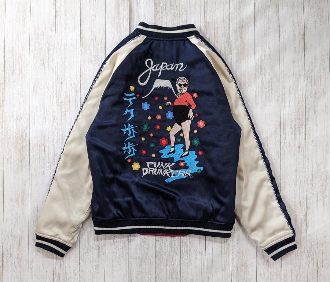 パンクドランカーズ✕くっきー/リバーシブルスカジャン総刺繍/サテン/キルティング