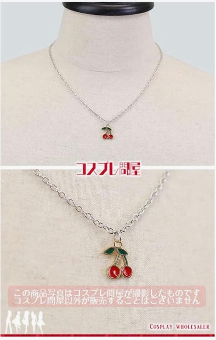 ウマ娘 マヤノトップガン 私服