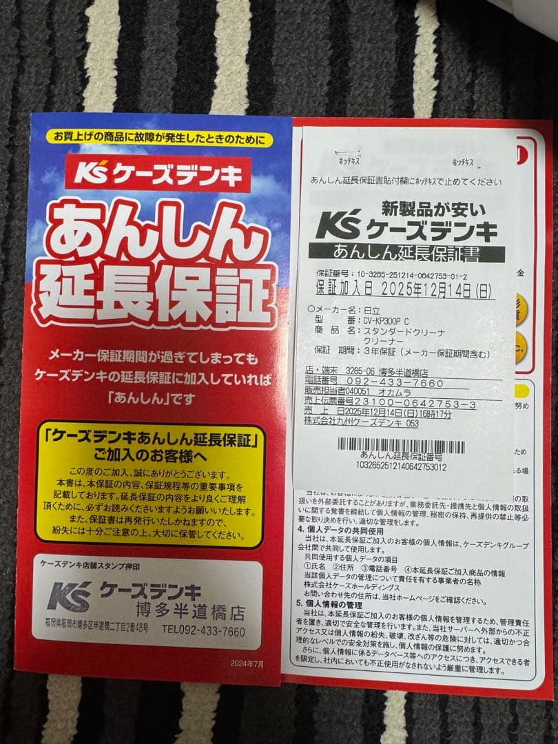 日立 かるパックcv-kp300p