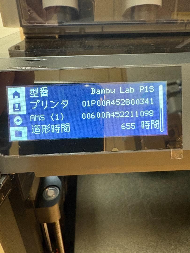 Bambu Lab P1S 本体＋AMS付き