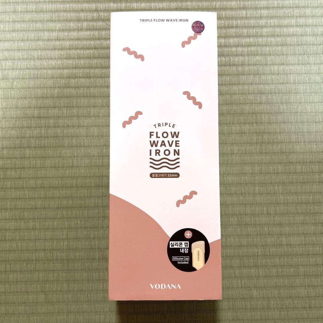 【新品】VODANA トリプルフローウェーブアイロン　ティラミスブラウン32mm