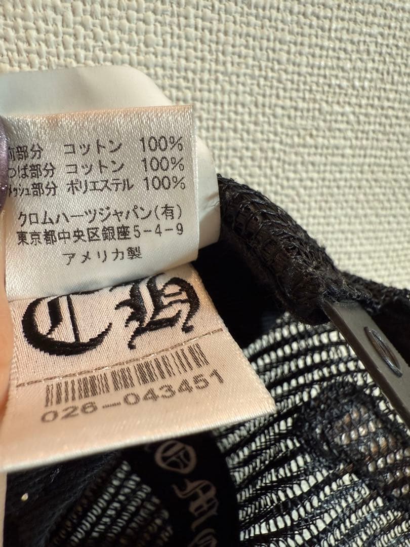 依頼受け付けましたCHROME HEARTS キャップ ブラック　kids