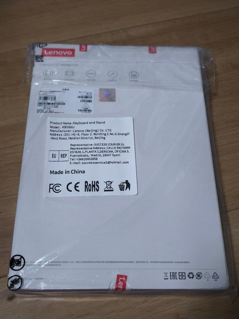 Lenovo Xiaoxin Pad Pro 2023 純正キーボードケース