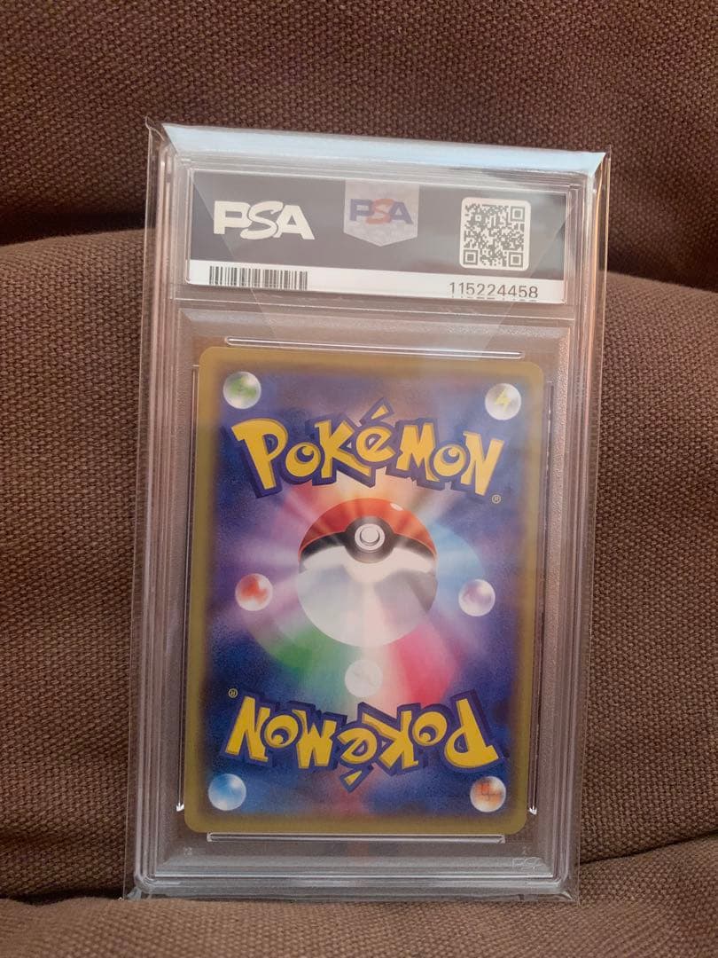 マリィ GEM MT PSA10